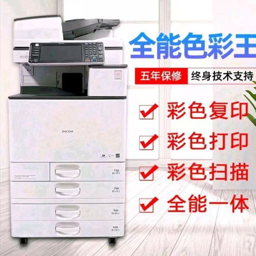 天津二手辦公設(shè)備市場(chǎng)探析 打印機(jī)、復(fù)印機(jī)的維修租賃與選購