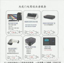 虎門電腦維修與IT外包 一站式辦公設(shè)備與監(jiān)控工程服務(wù)指南